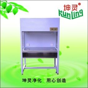 Banc propre vertical de l'intégration 280W avec la lumière UV de stérilisation