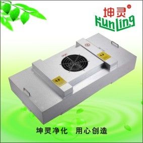 Unité de filtrage en aluminium anodisée de fan de Cleanroom avec H14 HEPA
