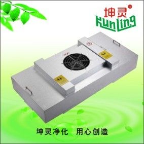 Unité de filtrage en aluminium anodisée de fan de Cleanroom avec H14 HEPA