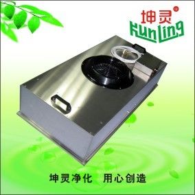 Unité de filtrage en aluminium anodisée de fan de Cleanroom avec H14 HEPA