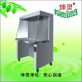 Cabinet propre d'écoulement laminaire d'air vertical horizontal libre