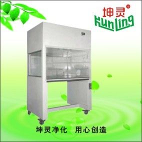 Cabinet propre d'écoulement laminaire d'air vertical horizontal libre