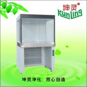 Banc propre vertical de l'intégration 280W avec la lumière UV de stérilisation